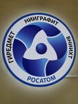 Grafit (Moscow, Elektrodnaya Street, 2с1), research institute