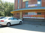 Inomarka55 (ulitsa Lukashevicha, 5А), auto parts and auto goods store