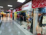 Barocello (mikrorayon Yubileyny, 19/1), clothing store