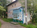Племзавод Ярославка (rabochiy posyolok Lesnaya Polyana, 15), lechería
