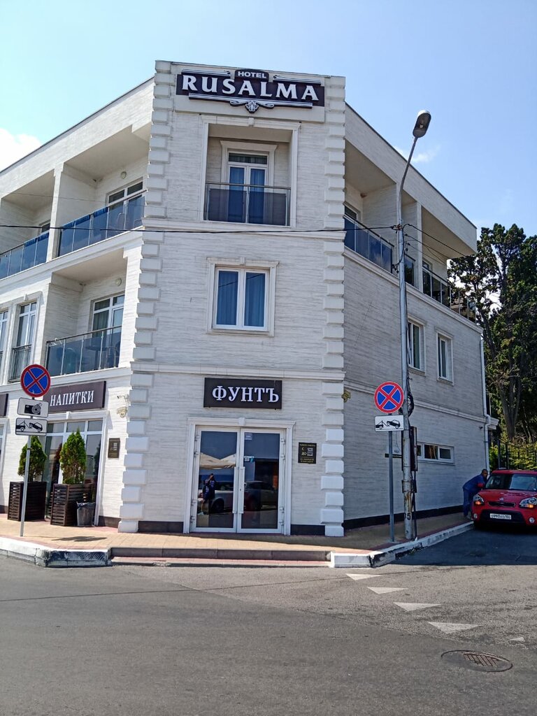 ATM Сбер Банк, Alushta, photo