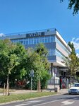 Vizim Doctors (Belgrade, Zdravka Celara Street, 14A) ، مستشفى