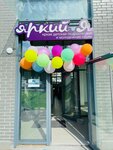 Yarky Ya (Izhevsk, Arkhitektora P.P. Bersha Street, 22), children's shoe shop