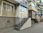 XXI vek (Karla Marksa Street, 111), beauty salon