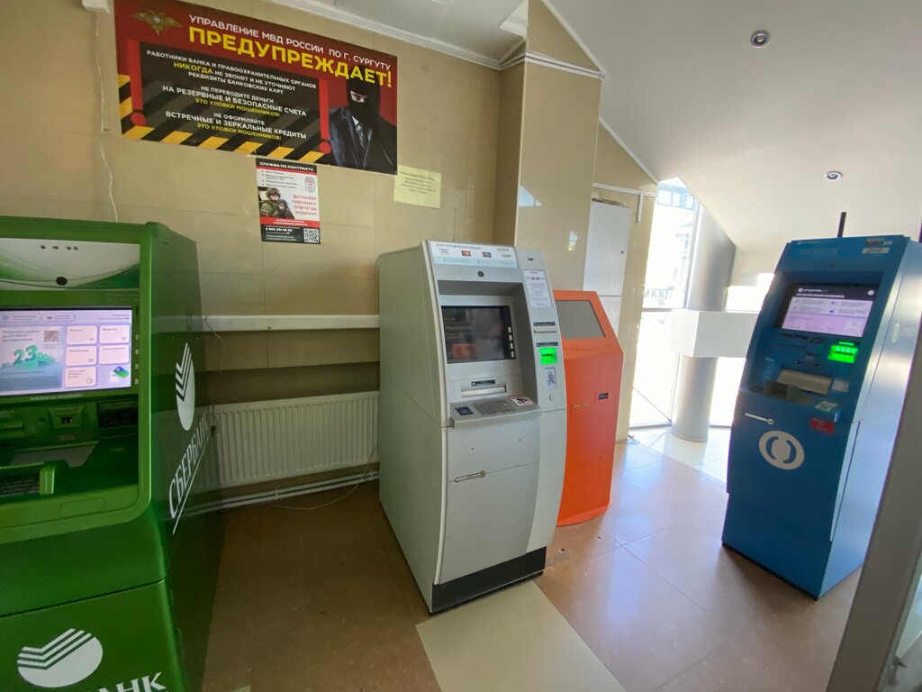 ATM T-Bank, Surgut, photo