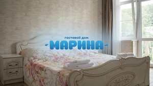Марина