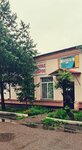 Все для вас (Yaroslavskaya ulitsa, 4), household goods and chemicals shop