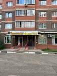 Electric (Krasnoy Armii Avenue, 247), electronic goods store