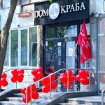 Dom-kraba (Sovetskaya Street, 41), pescados y mariscos