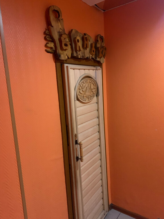 Фото Отель Инта