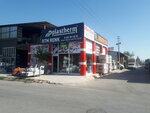 Rtm Renk Insaat (Konya, Selçuklu, Horozluhan Mah., Kircali Sok., 1), plumbing wholesale