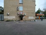 Express Repair (Novokuznetskaya Street, 13с1), phone repair