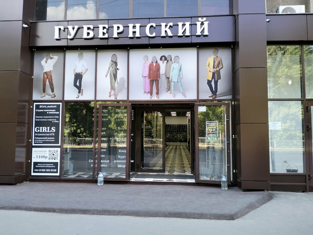 Ремонт часов в Ленинском районе - Ремонт часов - Разное: 64 часовщика