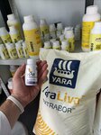 Ветерра-групп (posyolok Dubovoye, Shirokaya ulitsa, 5), fertilizers