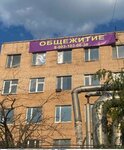 Alliance Fc (Kommunalniy Drive, 12), dormitory