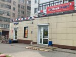 Северный градус (Olimpiyskaya Street, 9А) ، محل بقالة