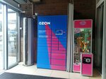 Ozon Box (Gorkogo Street, 2), parcel automat