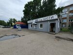 Грузинский хлеб (Mira Avenue, 45) ، مخبز