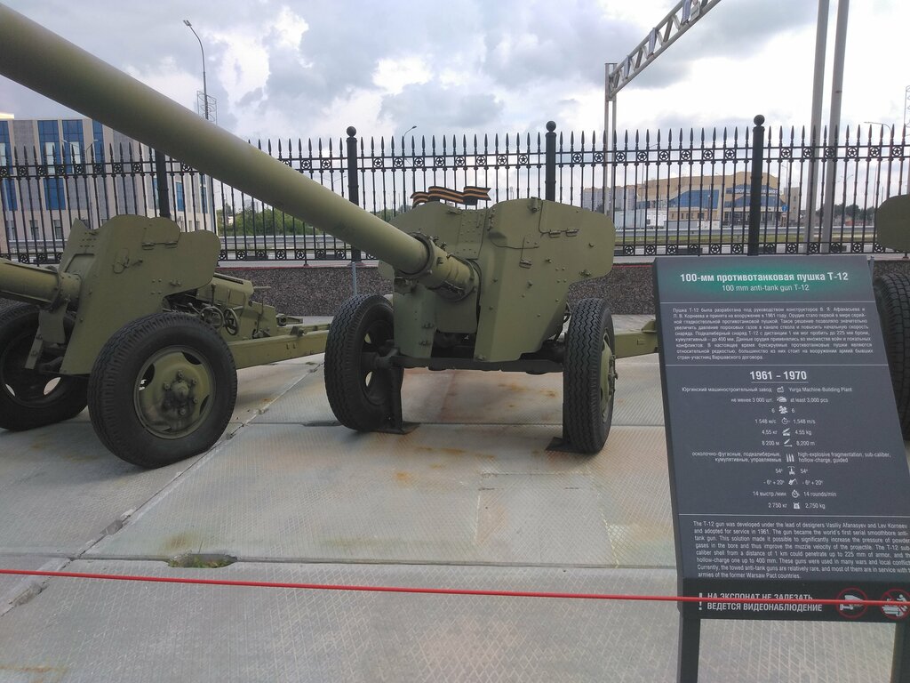 Жанровая скульптура 100-мм противотанковая пушка Т-12 образец 1961 г., Верхняя Пышма, фото