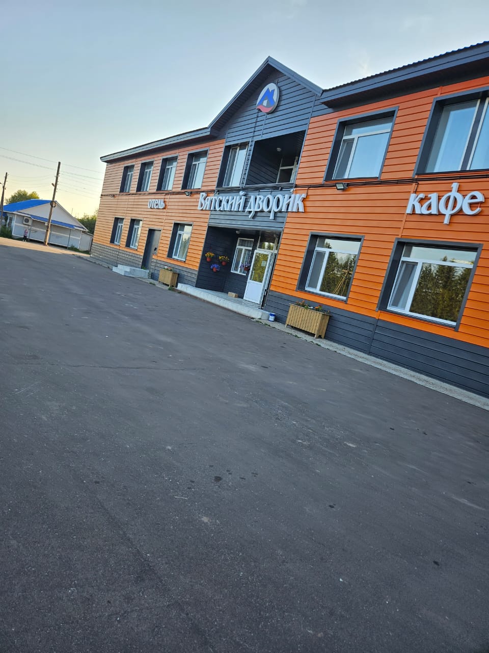 Фото Вятский дворик