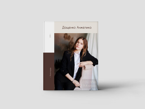 Fotoğraf hizmetleri Graduation Albums, Krasnodar, foto