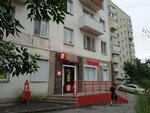 Krasnoe&Beloe (ulitsa Krayeva, 3), tienda de productos