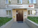 Cmu Yekaterinburga (Yekaterinburg, Michurina Street, 207), çfm