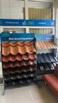 Кровли (dachny posyolok Kraskovo, Yegoryevskoye shosse, 8) ، الأسقف ومواد التسقيف