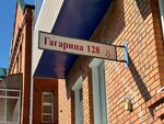 All We (Gagarina Street, 128), hotel