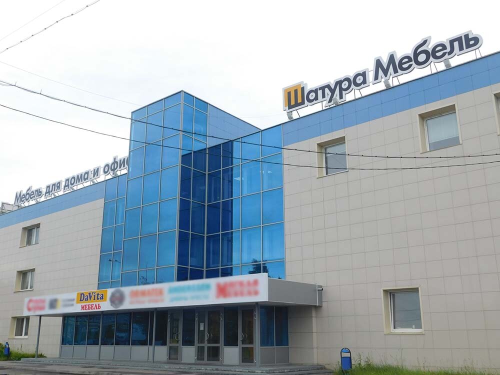 Фото: DaVita, магазин мебели, пр. Энергетиков, 17, Новосибирск - Яндекс.Карты