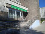 Городская клиническая поликлиника № 5 (Yablochkova Street, 21) ، عيادة خارجية للبالغين
