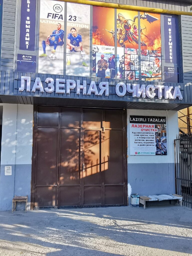 Laser work Lazero, Chimkent, photo