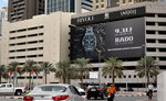 الموقع عالمي (Up Tower, Trade Center Second, Dubai) ، وكالة إعلانات