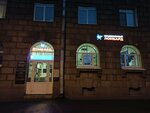 Obyedinenny Lombard (Stachek Avenue, 74/1), pawnshop