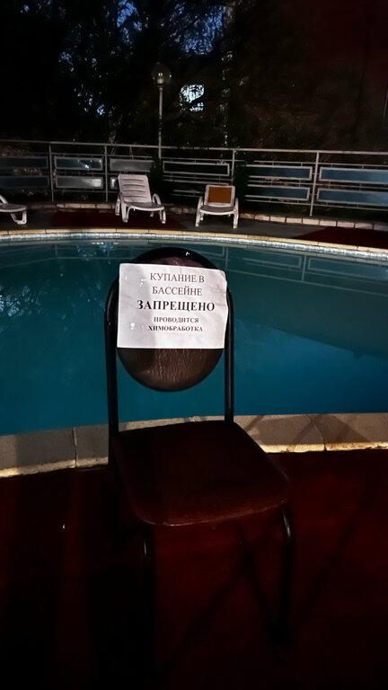 Фото Светлана