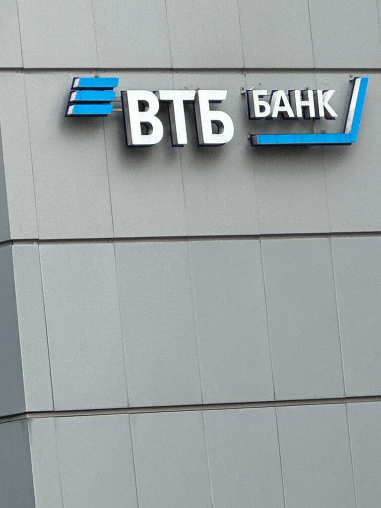Bank Vtb Bank, Kaliningrad, photo