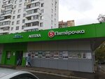 Khimchistka Diana (Moscow, Baumanskaya Street, 58А), dry cleaning