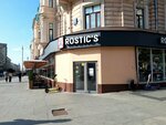 Rostic's (1st Tverskaya-Yamskaya Street, 2с2), comida rápida