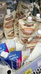 Magnit (Leningrad Region, Priozerskiy District, Romashkinskoye selskoye poseleniye, posyolok Sukhodolye, Oktyabrskaya ulitsa), grocery