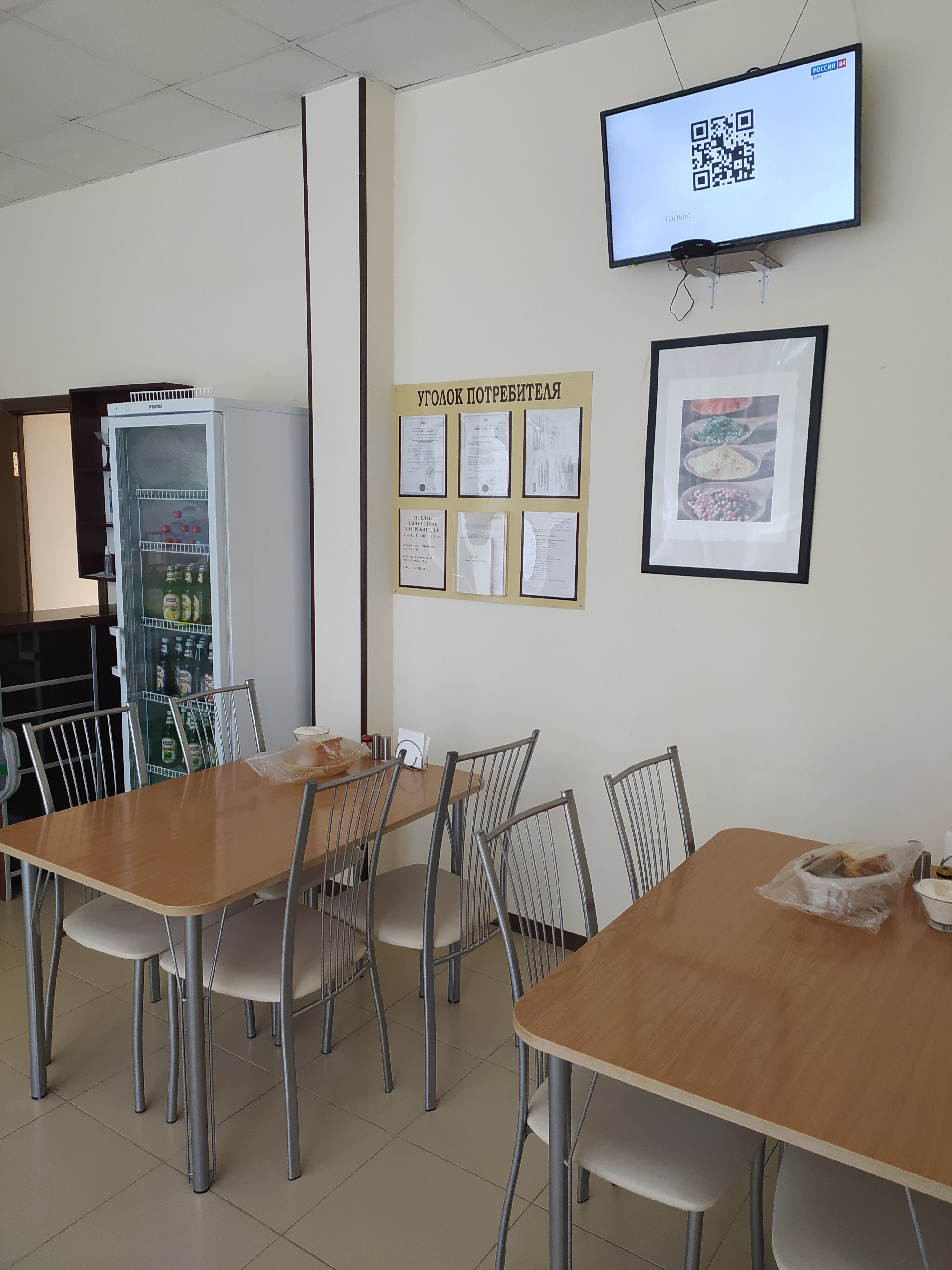 Фото Юбилейная