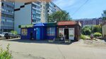 А.М.Д. (Entuziastov Street, 40Б), tienda de productos