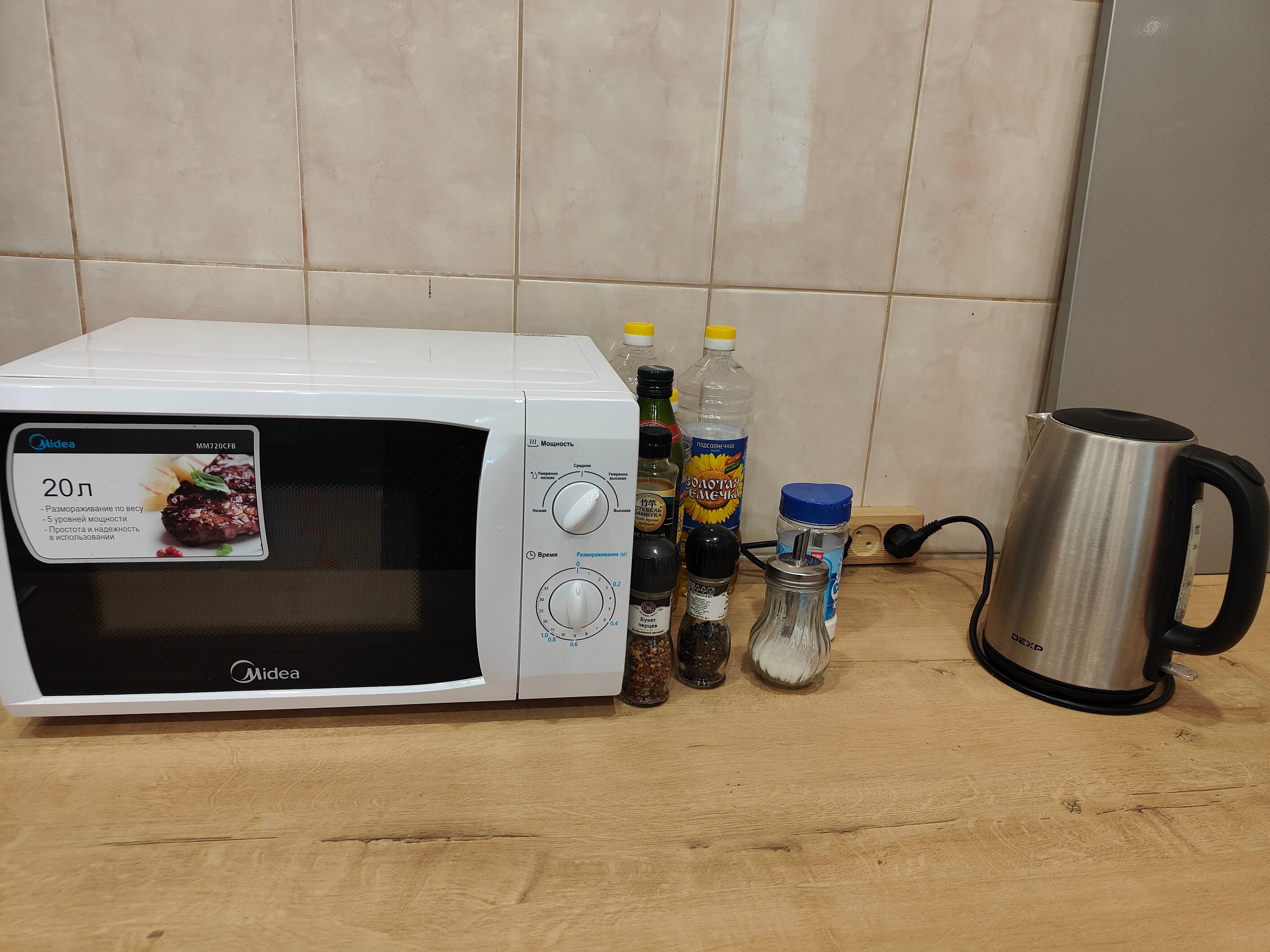 Фото Барин приехал