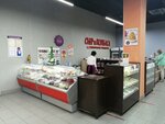 Ufa Dessert (ulitsa Akhmetova, 299), confectionary