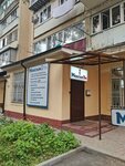 МаксимУм (prospekt Kuliyeva, 17), children's developmental center