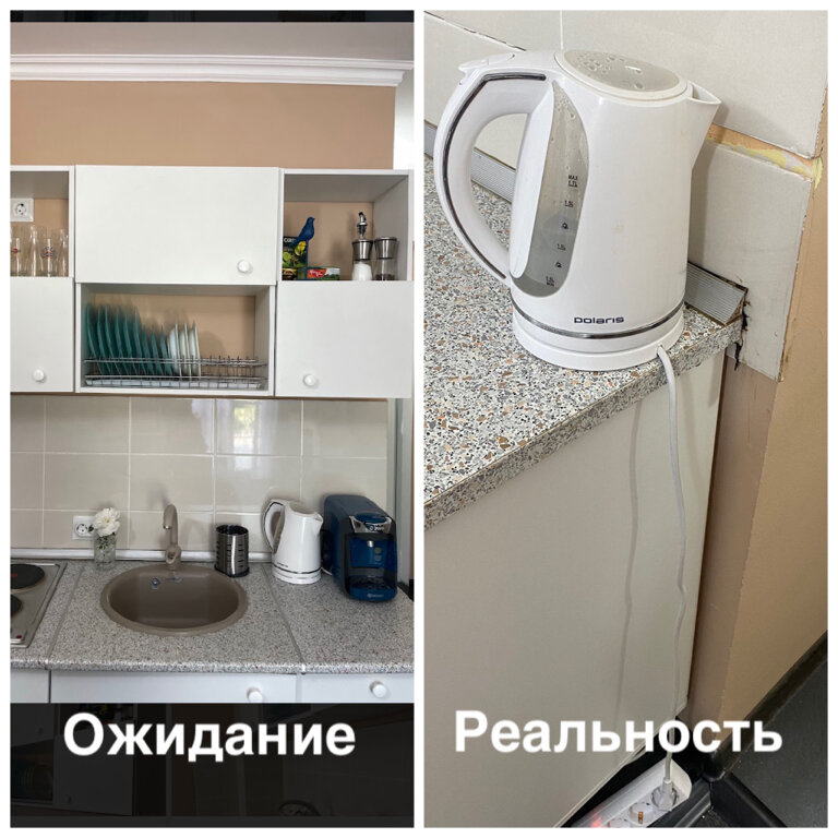 Фото Апастория