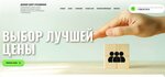 Дисконт центр страхования (Tolbukhina Street, 13к2), car insurance