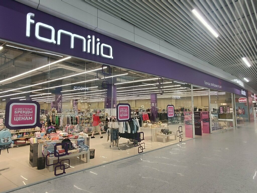 Clothing store Familia, Nizhny Novgorod, photo