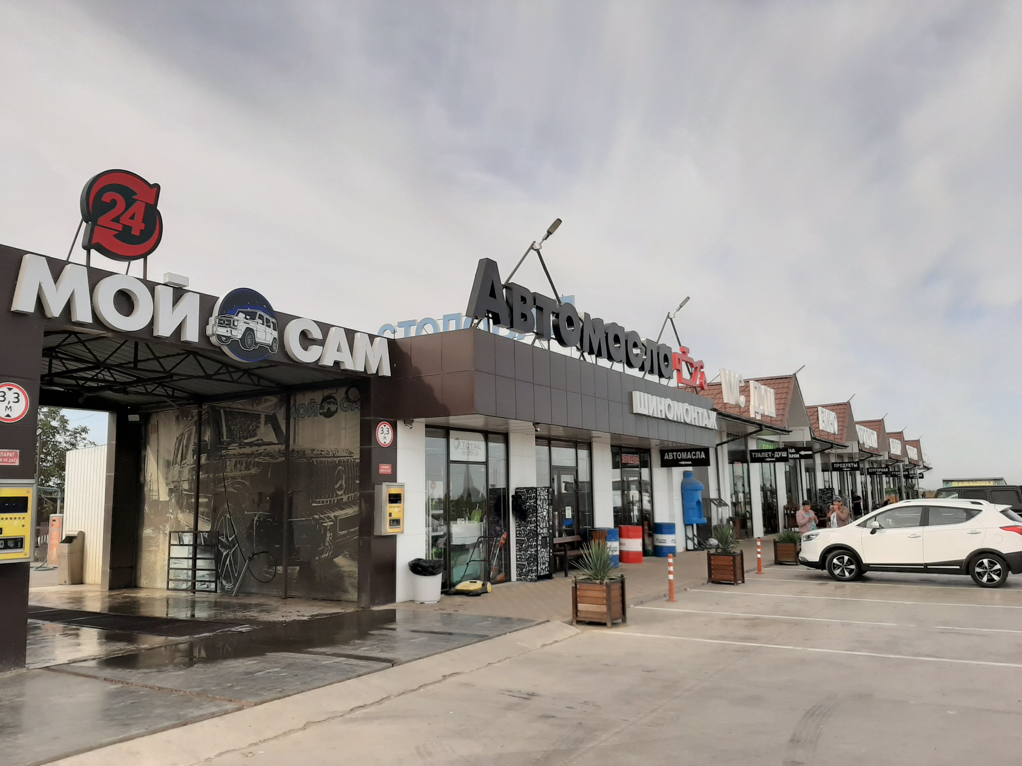 Фото Анастасиевская