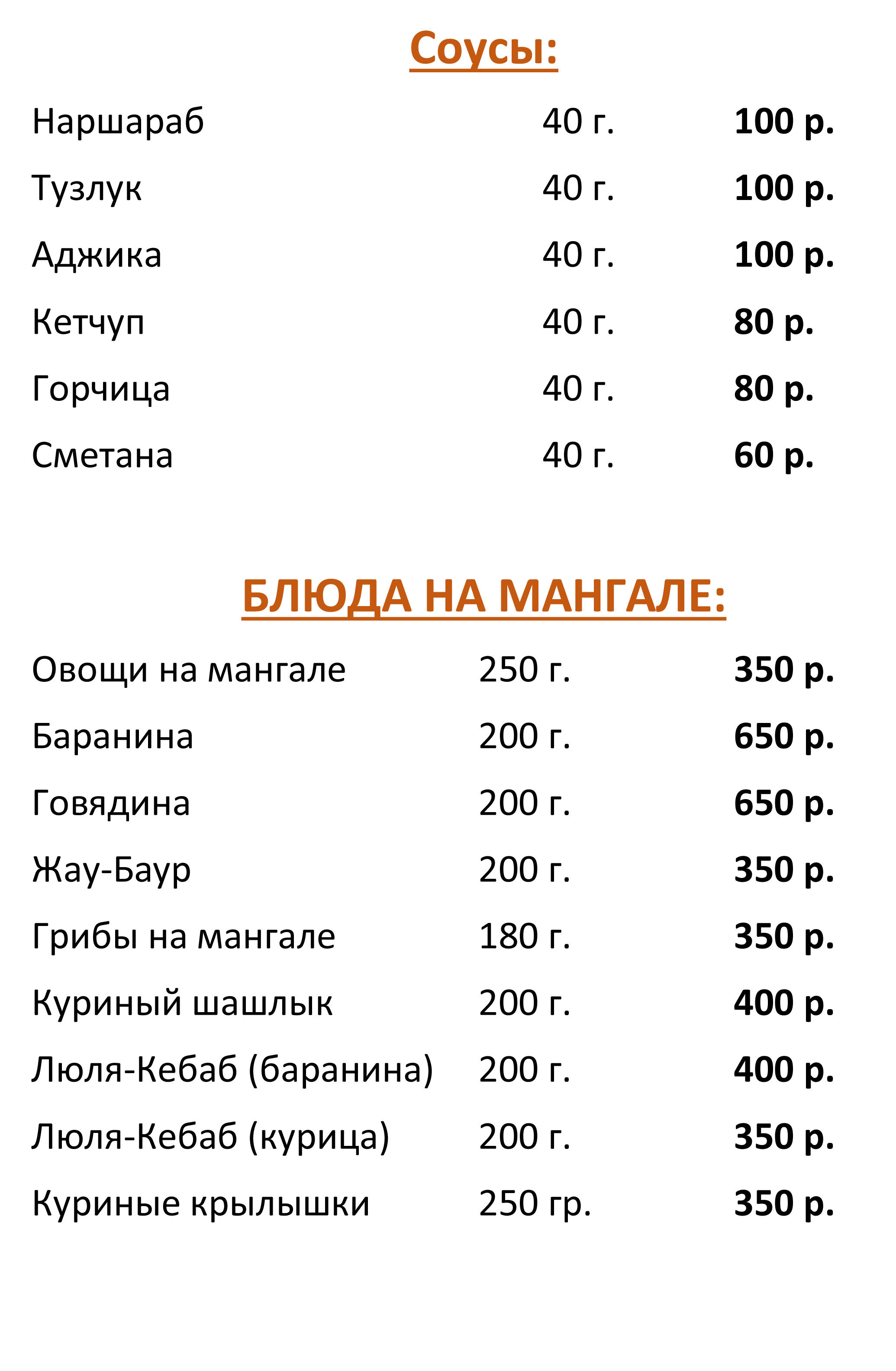 Фото Эльбрус Плаза