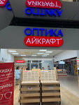 Eyekraft (ulitsa Baltakhinova, 15), opticial store